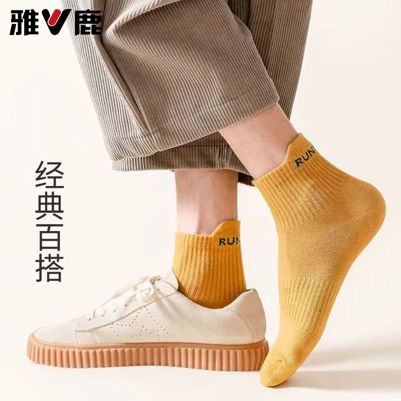 雅鹿男士中筒袜10双