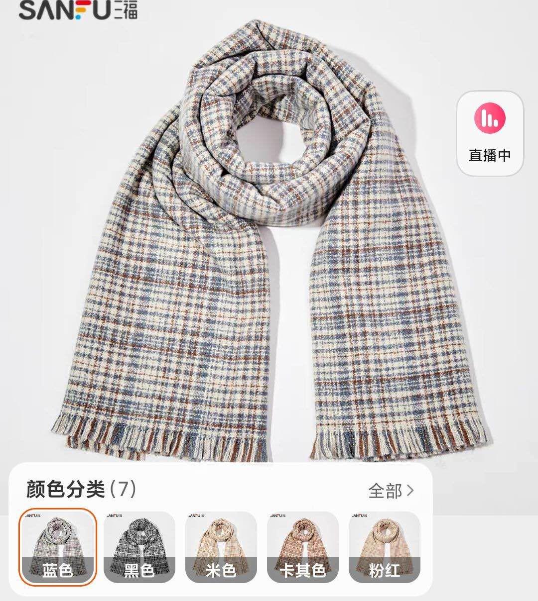 千鸟格加厚保暖流苏围巾