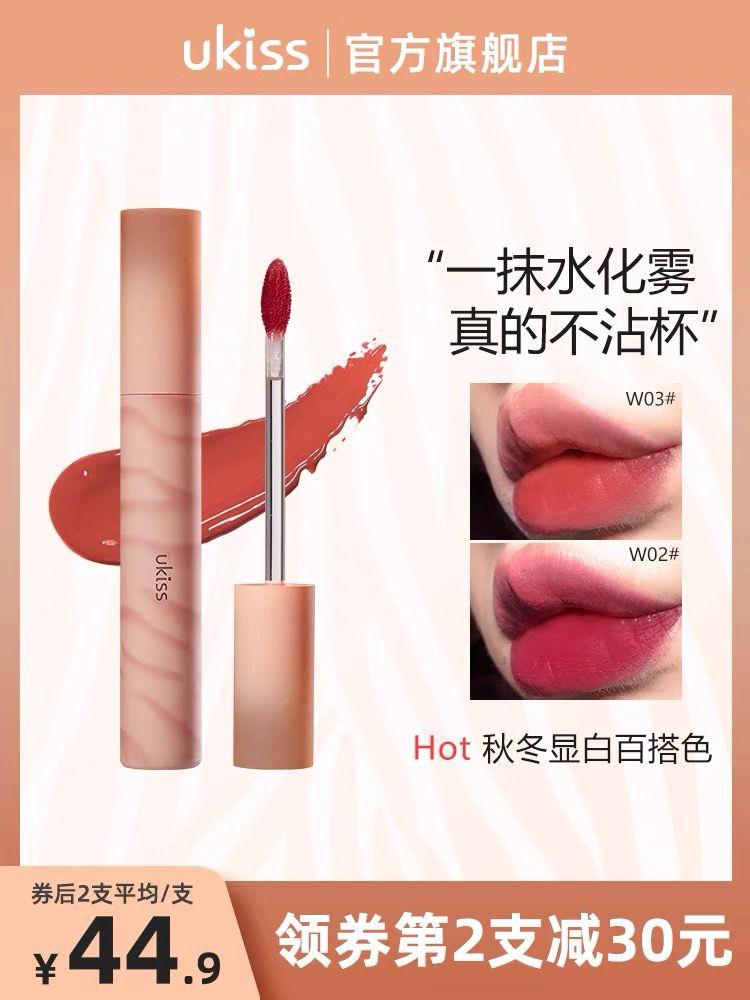 UKISS悠珂思旗舰店