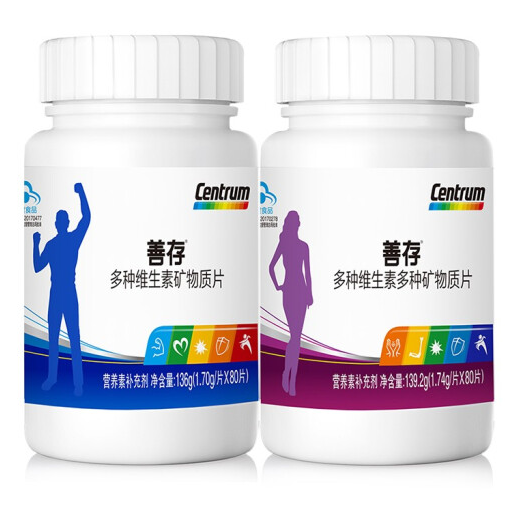 99元包邮！善存 多种维生素矿物质片 男款+女款 80粒*2瓶
