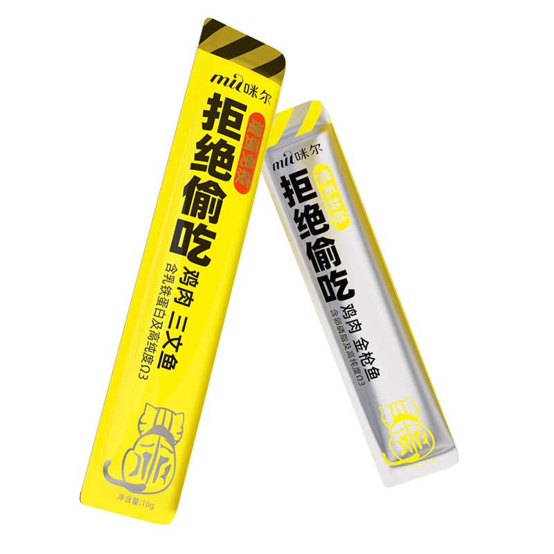mil咪尔拒绝偷吃猫条零食