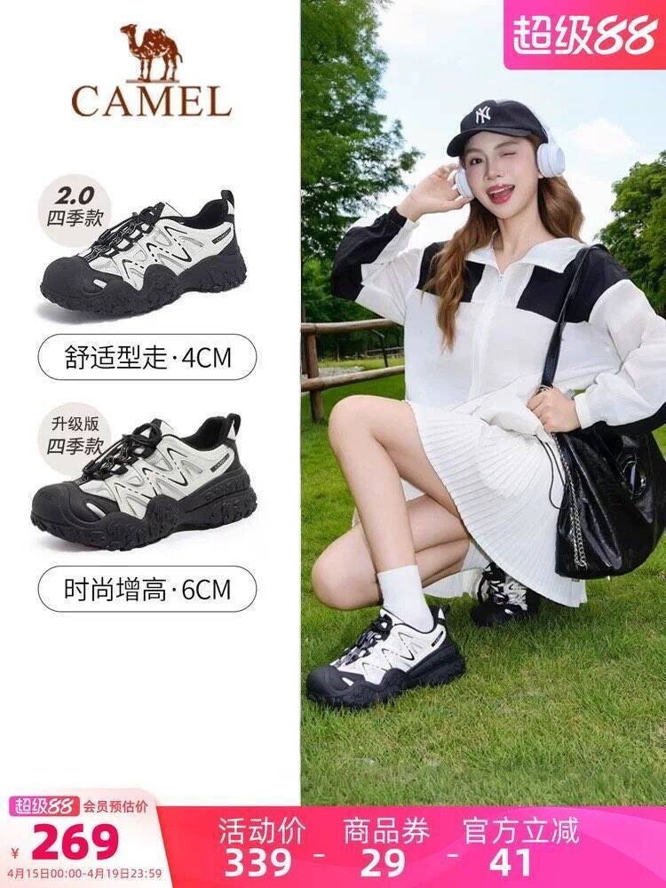 骆驼经典丑萌鞋，淘金币加购后仅需175元