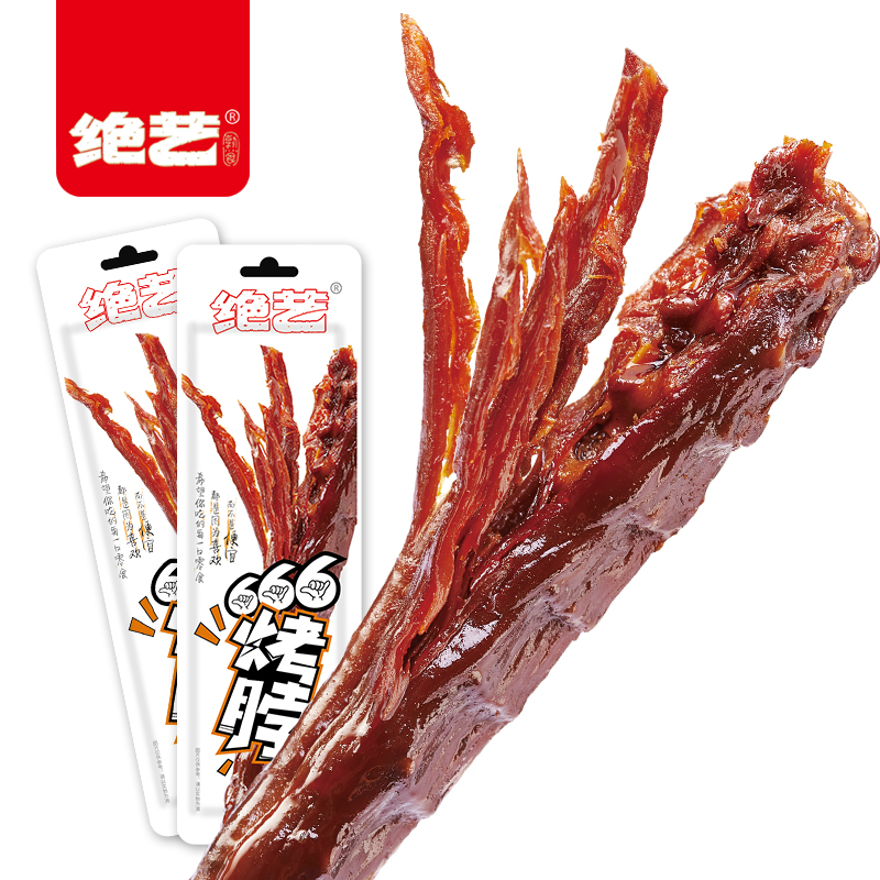 拍两件！绝艺非风干烤脖共10根