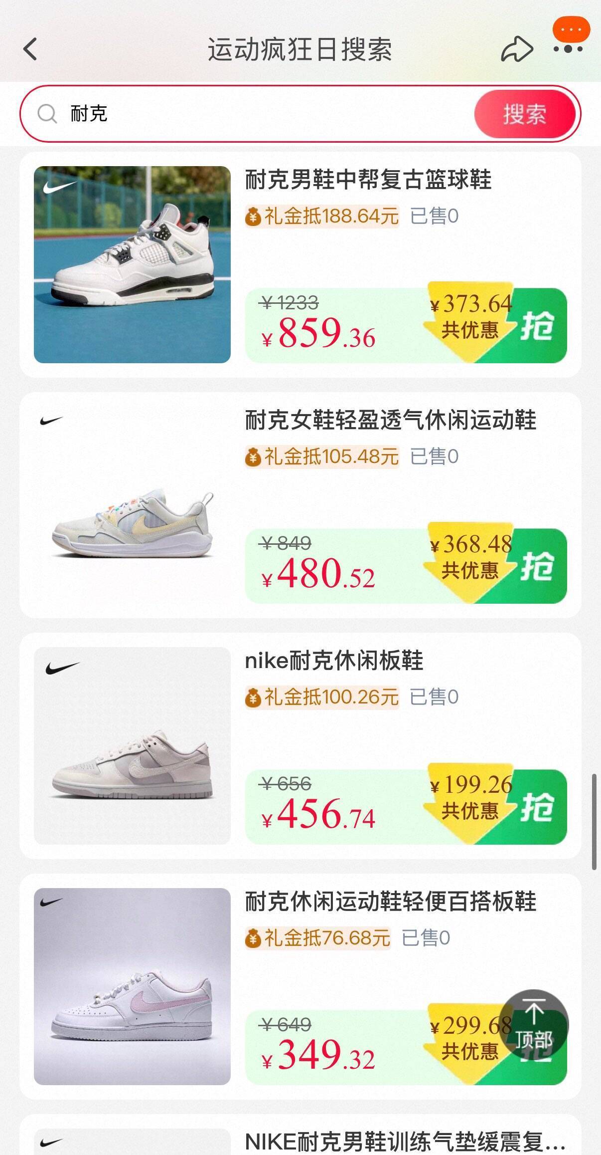 早上10点双倍礼金会场直达