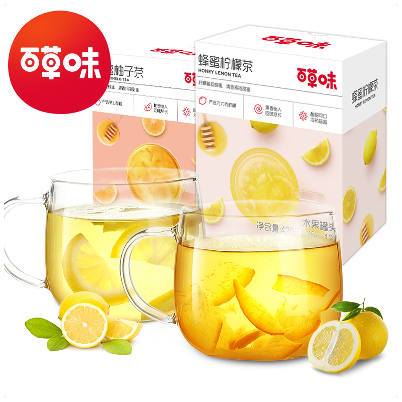 拍2件！百草味蜂蜜柚子茶840g*24袋