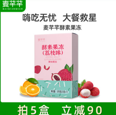 9.9元包邮！麦芊芊 酵素果冻105g