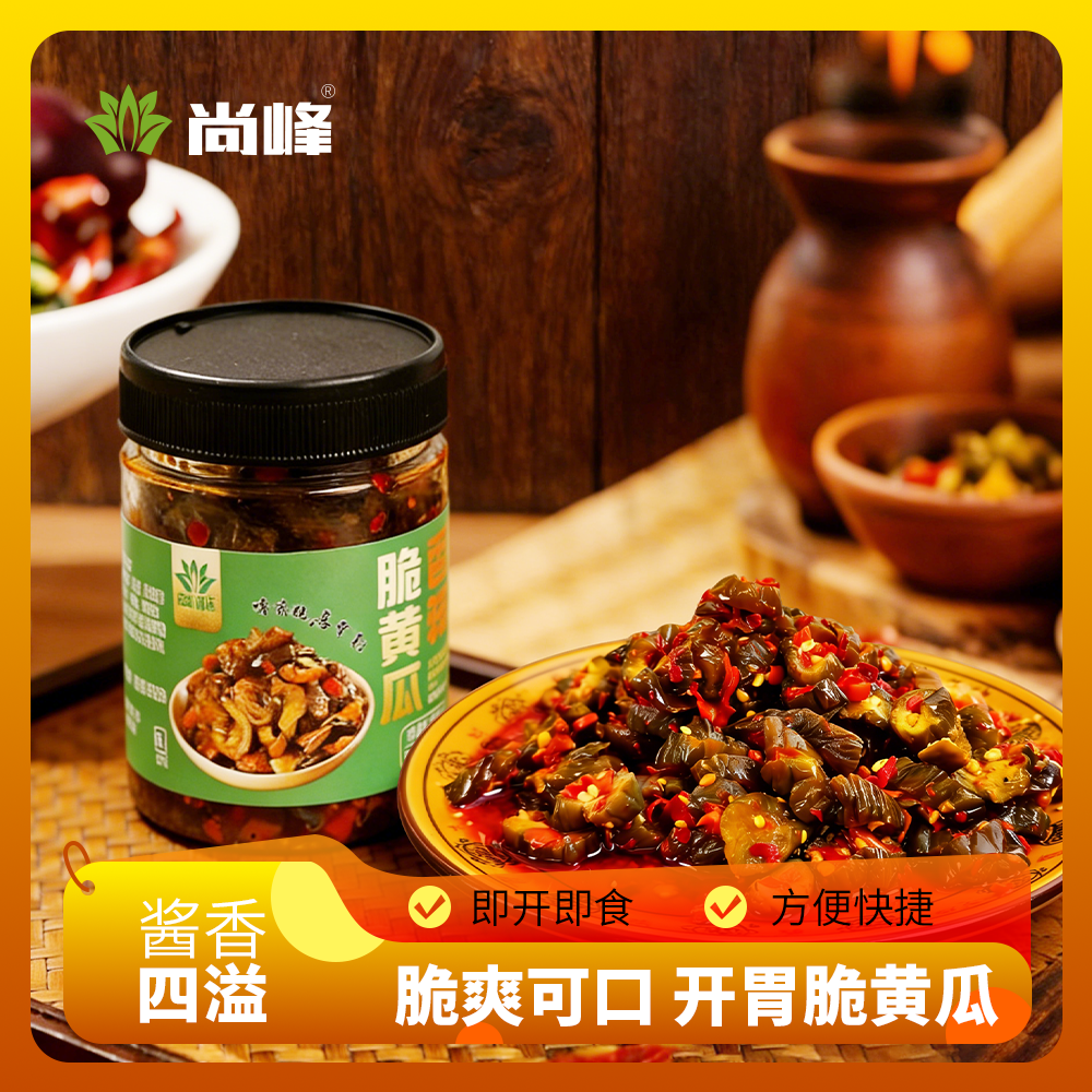 精选黄瓜 230g*3 瓶装，传统工艺香辣爽脆佐餐小菜