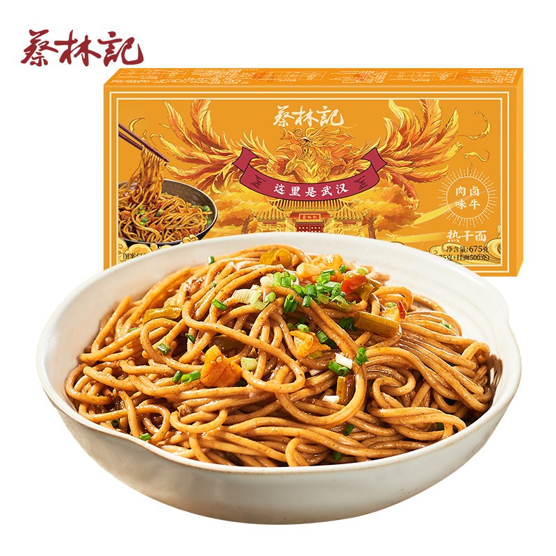 【活动价19.9元】蔡林记 热干面 675g