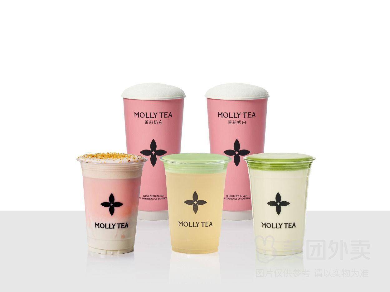茉莉奶白招牌必喝五选二兑换券，券后价29.90元