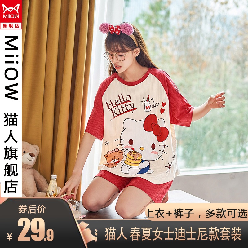 【猫人旗舰】夏季新款睡衣 少女短袖短裤 Kitty猫 女M(适合80-95斤)