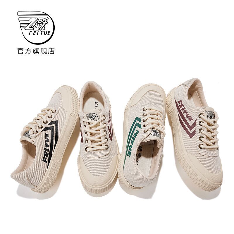feiyue/飞跃百搭休闲鞋帆布鞋