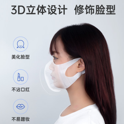 18.8元包邮！掌护 高颜值网红3d立体口罩30只*2