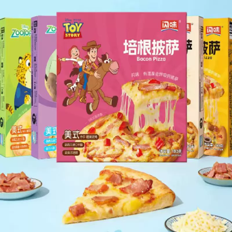 迪士尼联名闪味披萨 19.9 元