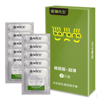 2.9元包邮！香蕉先生 玻尿酸超薄安全套10只装