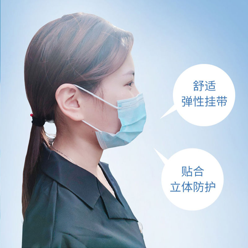 一次性三层无纺布防护口罩 2包共100支