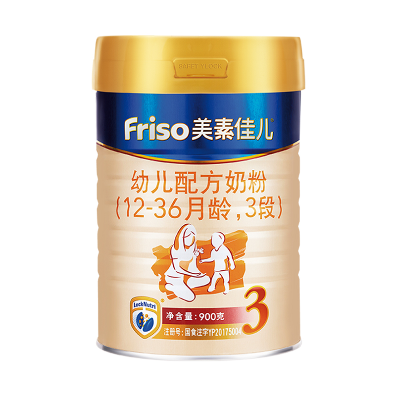 拍3件！美素佳儿金装奶粉3段900g/罐