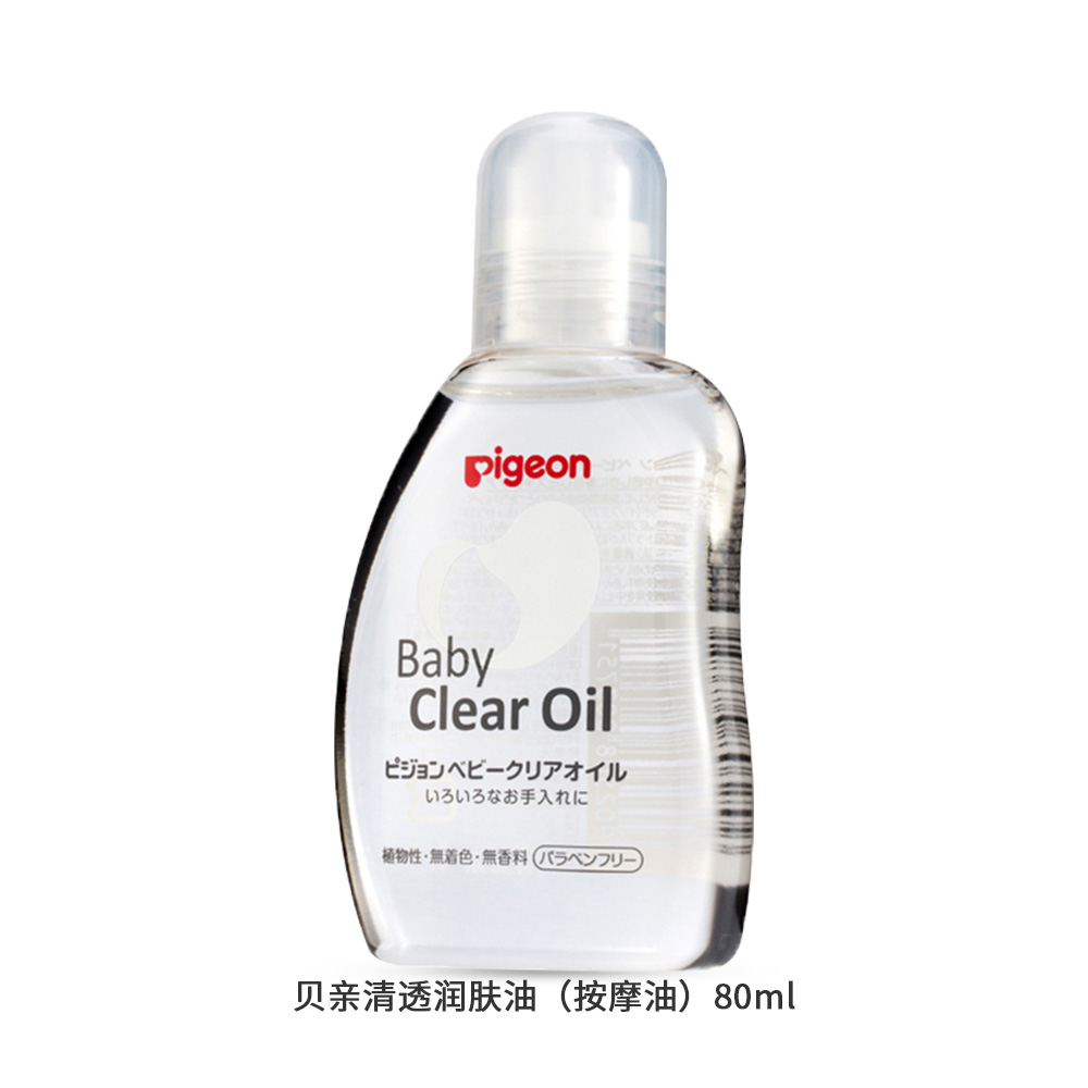 贝亲婴儿秋冬按摩润肤油80ml