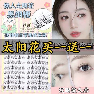 PDD热销产品汇总14点档更新2025/05/04