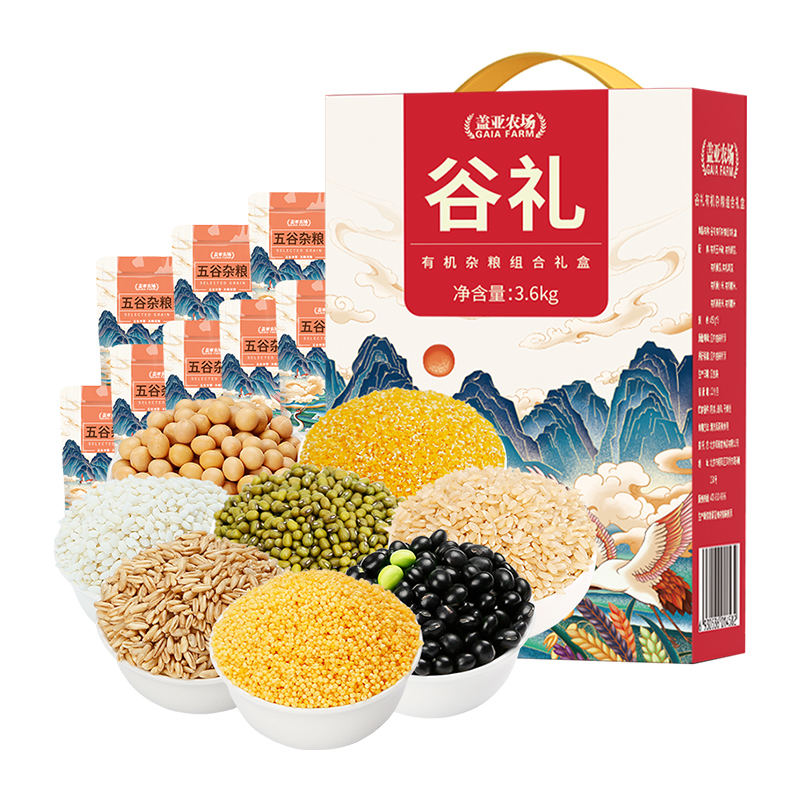 盖亚农场有机五谷杂粮礼盒