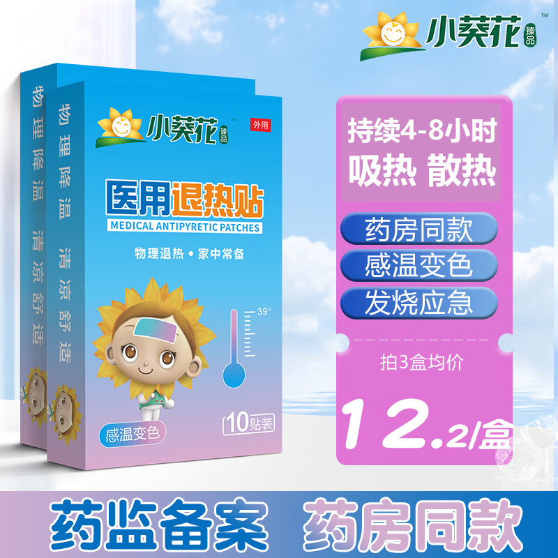 J东热销产品汇总02点档更新2025/10/05