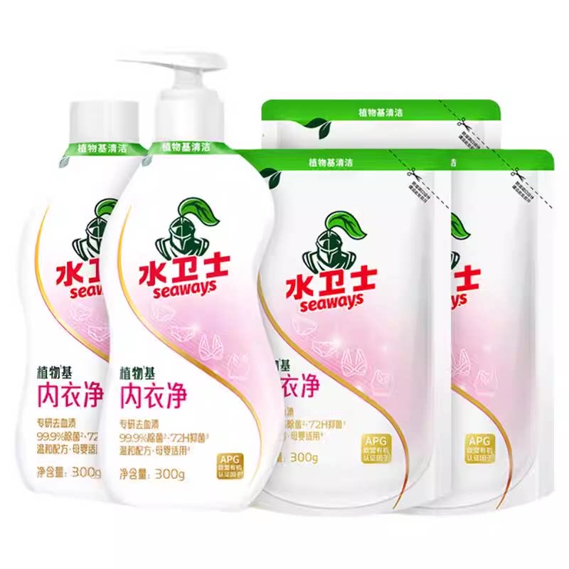 水卫士内衣内裤洗衣液2瓶+1泵头+3袋补充装