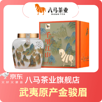 京东 中秋礼 八马茶 好茶低至买1送1