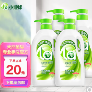 【新低】44.9元包邮！la 手洗内衣裤专用洗衣皂液920ml*4瓶