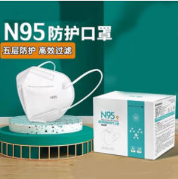 89.9元包邮！OIMG 五层防护N95口罩50片装 白色