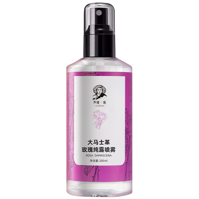 庐陵缘！大马士革玫瑰纯露喷雾280ml