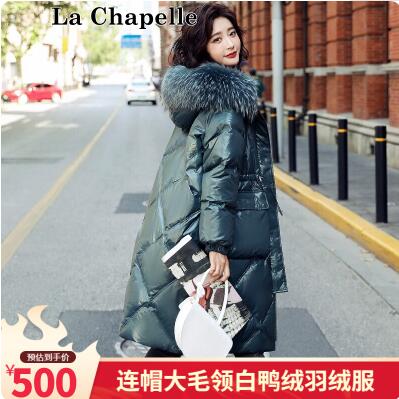 199元包邮！拉夏贝尔羽绒服 派克服显瘦 多色