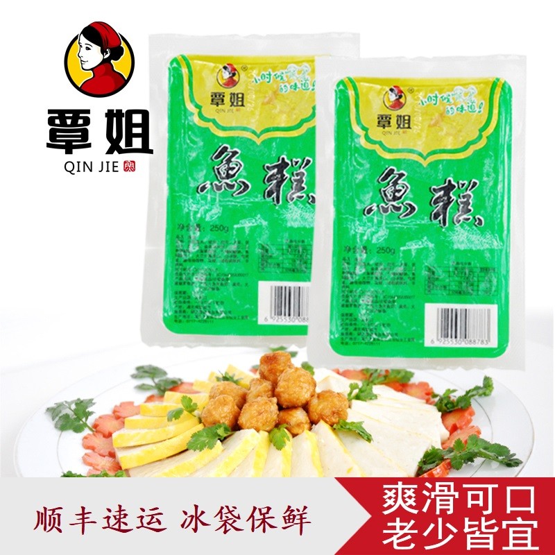 湖北荆州风味 特惠覃姐鱼糕250g*3份