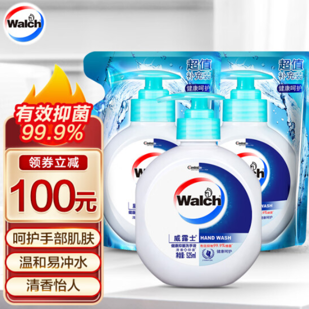 19.9元包邮！威露士 健康抑菌洗手液 瓶装525ml+袋装525ml*2袋