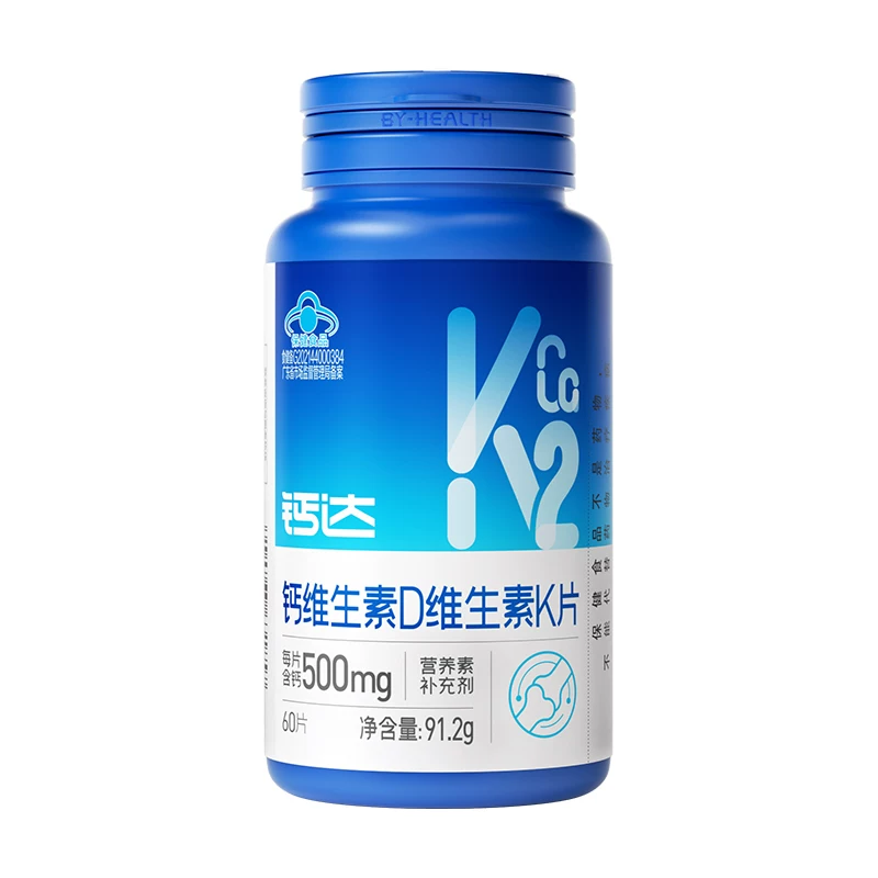 健力多钙达维生素d钙片青年男女性成人中老年人女性补钙