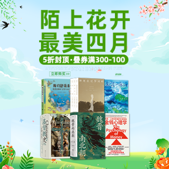京东 后浪品牌日 最高享满300减130