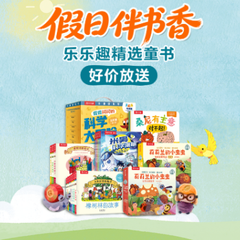 京东 当当假日伴书香 米吴单辑低至28折