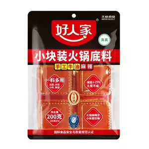 【秒杀】好人家牛油火锅底料200g小块包装一人份减盐麻辣烫料便携