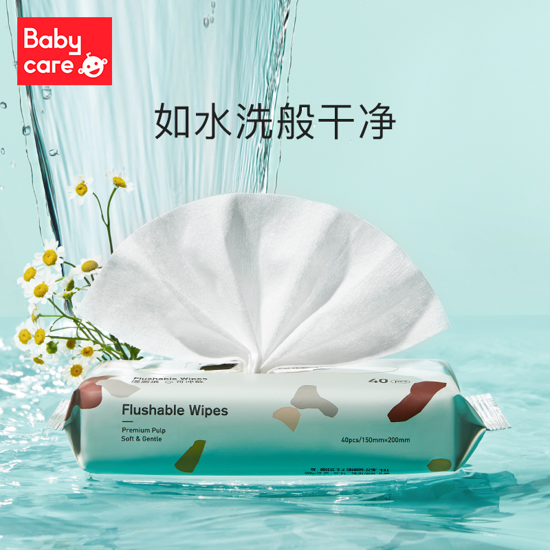 babycare成人系列湿厕纸巾清洁除菌便捷装