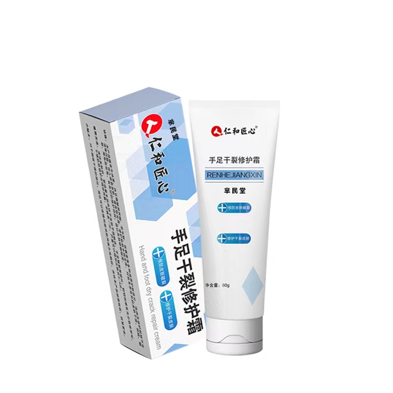 【稳定签到】手足干裂护手霜80g