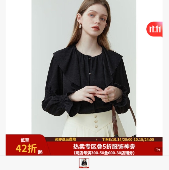 【京东20点】范思蓝恩女装 低至22折