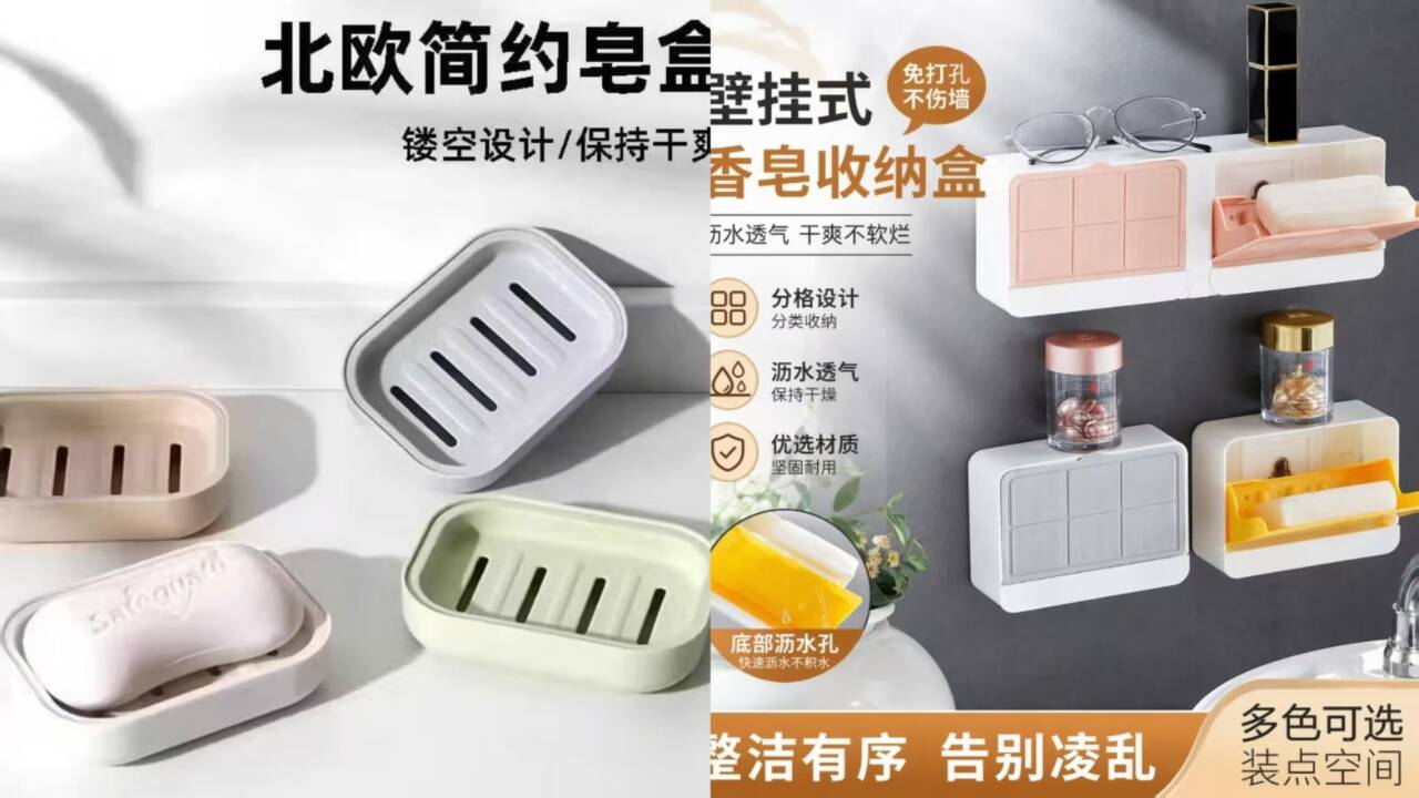 日用品0.99元带盖双层沥水肥皂盒，领券仅需1元起