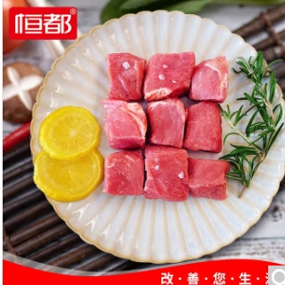 99.9元包邮！恒都  精修牛腩块500g*4件