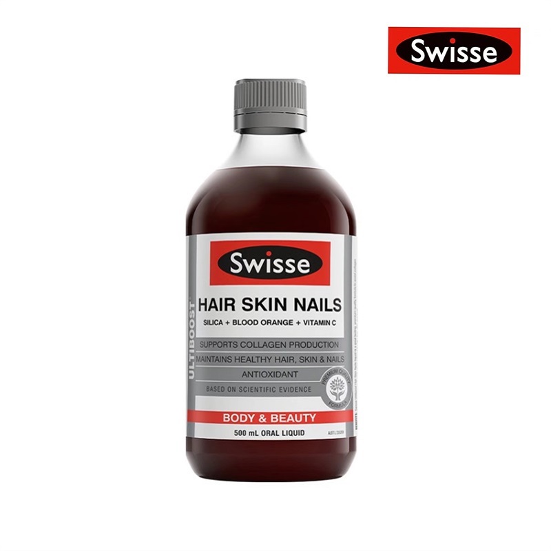 【冰点价】Swisse血橙VC精华500ml*瓶