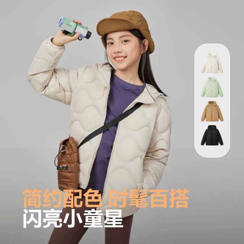 【波司登】轻薄连帽四防羽绒服