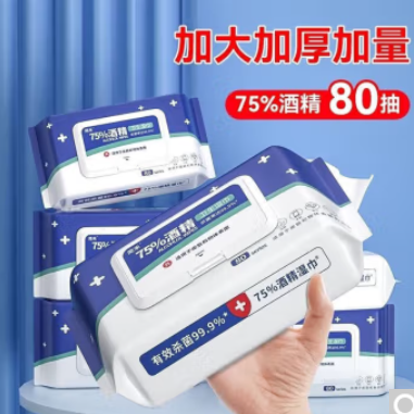 9.9元包邮！贤狮 大包消毒湿纸巾80抽/包*4包
