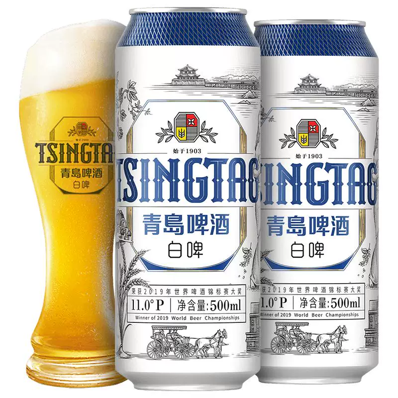 青岛啤酒全麦白啤500ml*12听