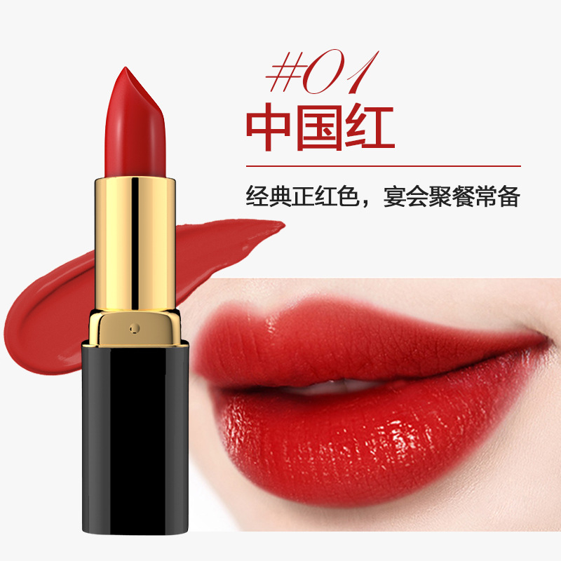 【京东特卖】韩纪HanKey 烈焰魅惑口红
