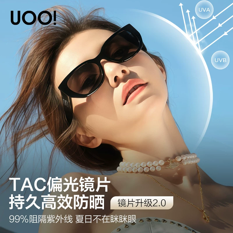 优睛新款猫眼墨镜女方圆脸出游防晒设计