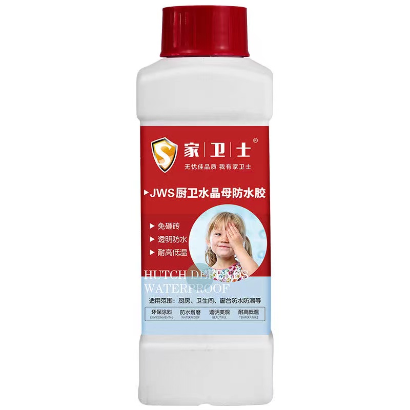 【可签到】屋顶防水防漏涂料胶300g