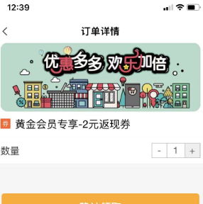【农行信用卡】 刷卡金2元+