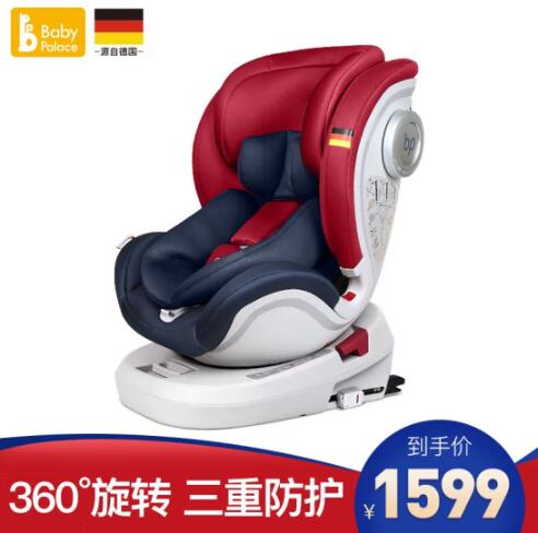 799元包邮！Babypalace德国全注塑儿童车载安全坐椅
